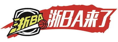 追至只有, 面临, 苍南