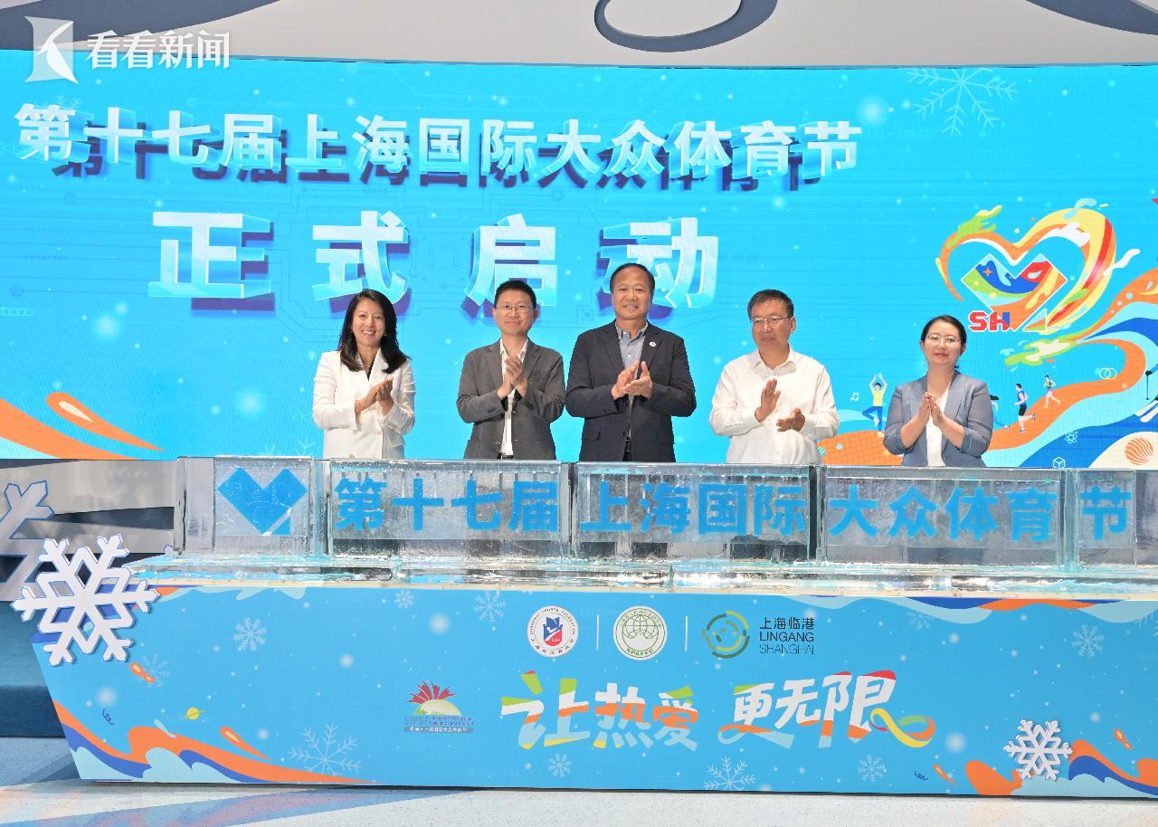 上海国际大, msn