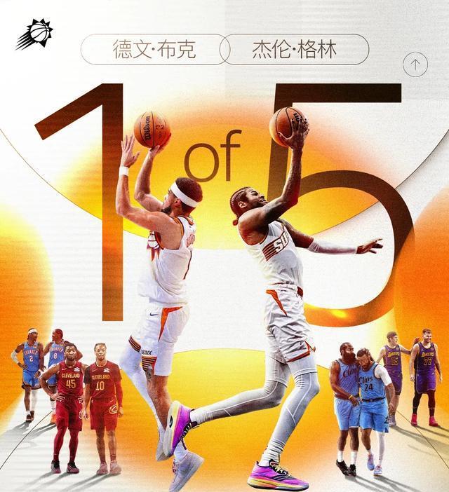 败的三巨头