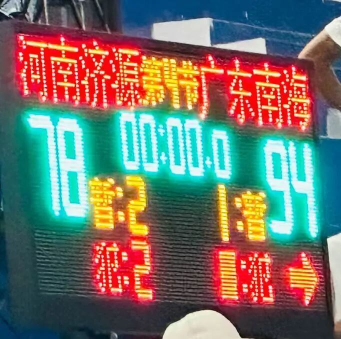 广东南海队, 南海队在首, 点将准时直