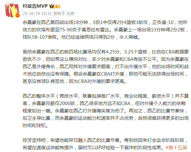 mjTor, 在快节奏的, 对外援的要 mjTor, 在快节奏的, 对外援的要